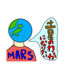 むらおファーム（個別スタンプ：8）