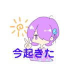 6人のJKの2日間ログ（個別スタンプ：14）