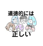 6人のJKの2日間ログ（個別スタンプ：24）