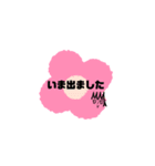 MMJYスタンプ⑧（個別スタンプ：2）