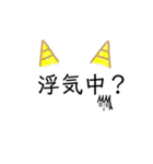 MMJYスタンプ⑧（個別スタンプ：3）