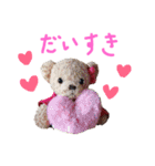 くぅーちゃんすたんぷ（個別スタンプ：1）