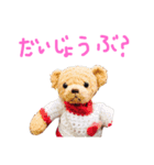 くぅーちゃんすたんぷ（個別スタンプ：3）