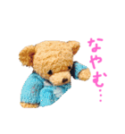 くぅーちゃんすたんぷ（個別スタンプ：9）