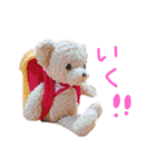 くぅーちゃんすたんぷ（個別スタンプ：12）
