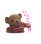くぅーちゃんすたんぷ（個別スタンプ：17）