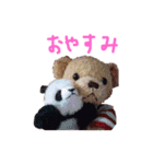 くぅーちゃんすたんぷ（個別スタンプ：19）