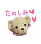 くぅーちゃんすたんぷ（個別スタンプ：20）
