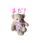 くぅーちゃんすたんぷ（個別スタンプ：24）