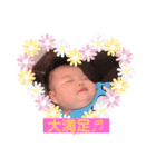 我が家の太陽☀️たいようくん5（個別スタンプ：5）