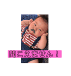 我が家の太陽☀️たいようくん5（個別スタンプ：6）