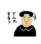 もしもし！でんわくん！（個別スタンプ：5）