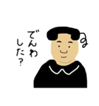 もしもし！でんわくん！（個別スタンプ：6）