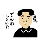 もしもし！でんわくん！（個別スタンプ：7）