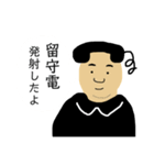 もしもし！でんわくん！（個別スタンプ：14）