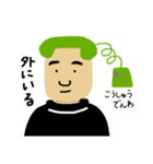 もしもし！でんわくん！（個別スタンプ：34）