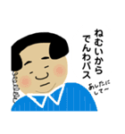 もしもし！でんわくん！（個別スタンプ：38）