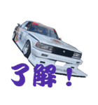 旧車 街道レーサーNO43（個別スタンプ：12）