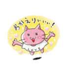 キラキラわくわくねこ（個別スタンプ：7）
