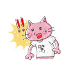 キラキラわくわくねこ（個別スタンプ：8）