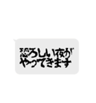 人狼ゲームのセリフ（個別スタンプ：1）