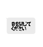 人狼ゲームのセリフ（個別スタンプ：3）