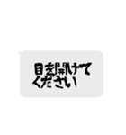 人狼ゲームのセリフ（個別スタンプ：4）