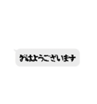 人狼ゲームのセリフ（個別スタンプ：5）