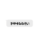 人狼ゲームのセリフ（個別スタンプ：6）