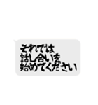 人狼ゲームのセリフ（個別スタンプ：7）