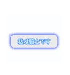 人狼ゲームのセリフ（個別スタンプ：14）