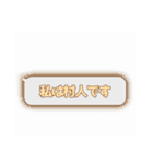 人狼ゲームのセリフ（個別スタンプ：16）