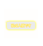 人狼ゲームのセリフ（個別スタンプ：18）