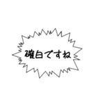 人狼ゲームのセリフ（個別スタンプ：19）