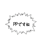 人狼ゲームのセリフ（個別スタンプ：21）