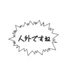 人狼ゲームのセリフ（個別スタンプ：24）