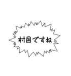 人狼ゲームのセリフ（個別スタンプ：26）