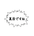 人狼ゲームのセリフ（個別スタンプ：27）