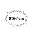 人狼ゲームのセリフ（個別スタンプ：28）