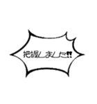 人狼ゲームのセリフ（個別スタンプ：29）