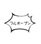 人狼ゲームのセリフ（個別スタンプ：30）