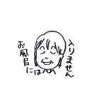 介護のお仕事 2。（個別スタンプ：6）