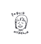 介護のお仕事 2。（個別スタンプ：7）