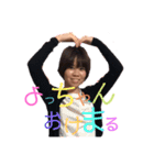 よっちゃんスタンプ第1弾（個別スタンプ：3）