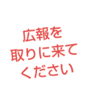 本会議スタンプ3（個別スタンプ：6）