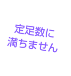 本会議スタンプ3（個別スタンプ：7）