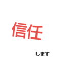 本会議スタンプ3（個別スタンプ：13）