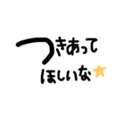 シンプル 黒文字 ことば（個別スタンプ：19）