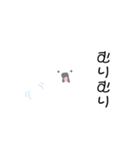 いぬのぺろちゃん（個別スタンプ：24）