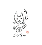 うにという名のネコ3（個別スタンプ：38）